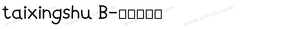 taixingshu B字体转换